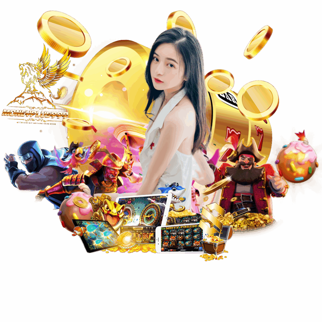 moneyplus99 ทางเข้า