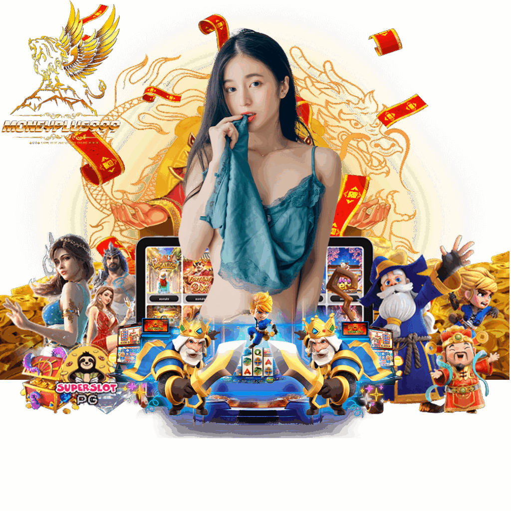 moneyplus99 สมัคร